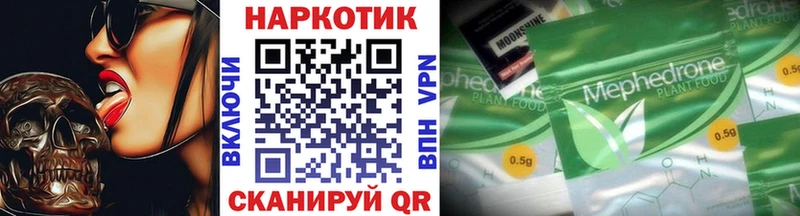 Какие есть наркотики Михайловск Альфа ПВП ЭКСТАЗИ ГАШ МЕФ