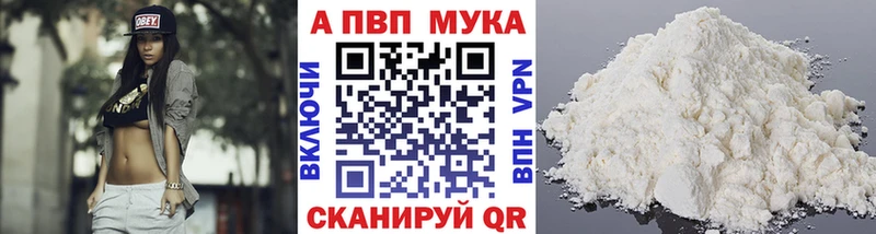 Alfa_PVP крисы CK  купить наркотики сайты  Михайловск 