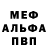 Амфетамин 98% Sian Nadine