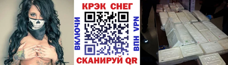 КОКАИН Columbia  дарнет шоп  Михайловск 