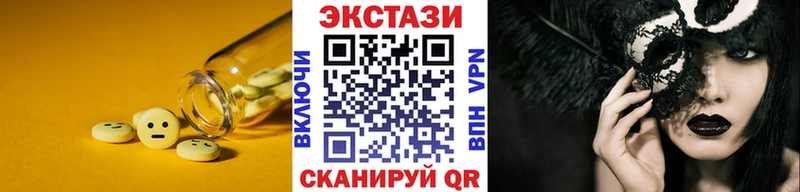 мега   Михайловск  ЭКСТАЗИ 280 MDMA 