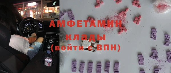 синтетический гашиш Алексин