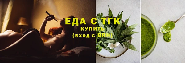 синтетический гашиш Алексин