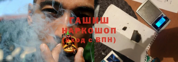 синтетический гашиш Алексин