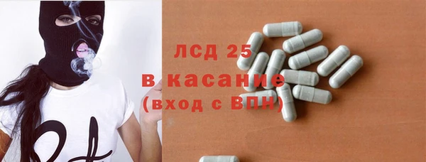 синтетический гашиш Алексин