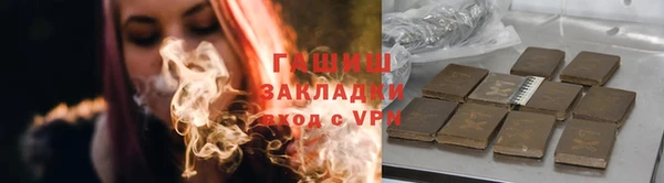синтетический гашиш Алексин