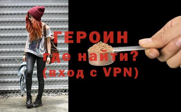 индика Нефтегорск