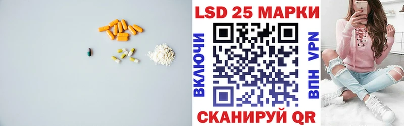 где купить наркоту  Михайловск  OMG ссылки  Лсд 25 экстази кислота 