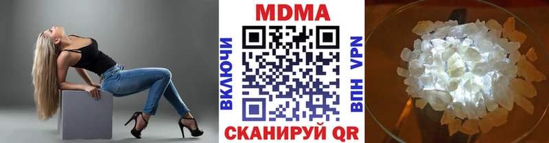 даркнет сайт  Михайловск  мега ТОР  МДМА Molly 