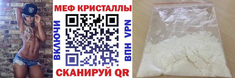 Меф 4 MMC  Михайловск 
