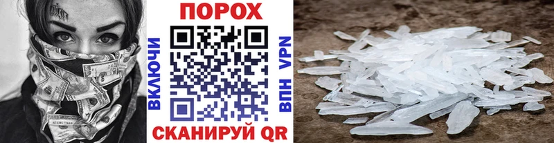 цена наркотик  Михайловск  Первитин витя 