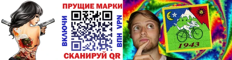 Марки N-bome 1,5мг  хочу   Михайловск 