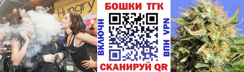 Марихуана планчик Михайловск